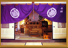 宿坊 楠川戸隠神社講員の方々をお迎えする御神前